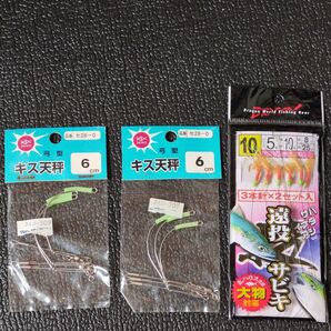 キス天秤 6cm 2個 & ドラゴン サビキ仕掛けセット (検 キス釣り