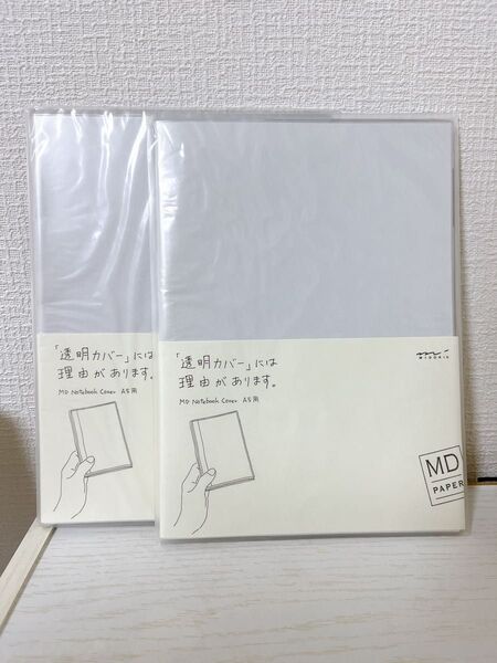 新品 未使用 midori MDノートカバー