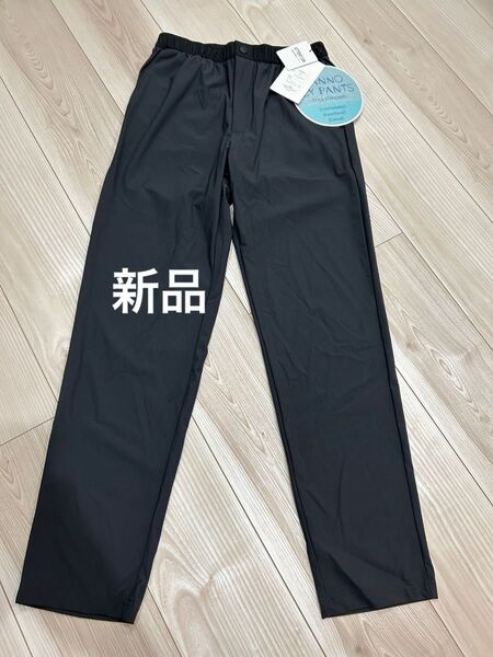 新品☆ 撥水 速乾 ストレッチイージーパンツ Sブラック 未使用