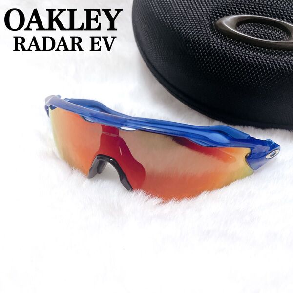 オークリー OAKLEY RADAR EV レーダー サングラス 野球 ゴルフ ランキング 限定 スポーツ