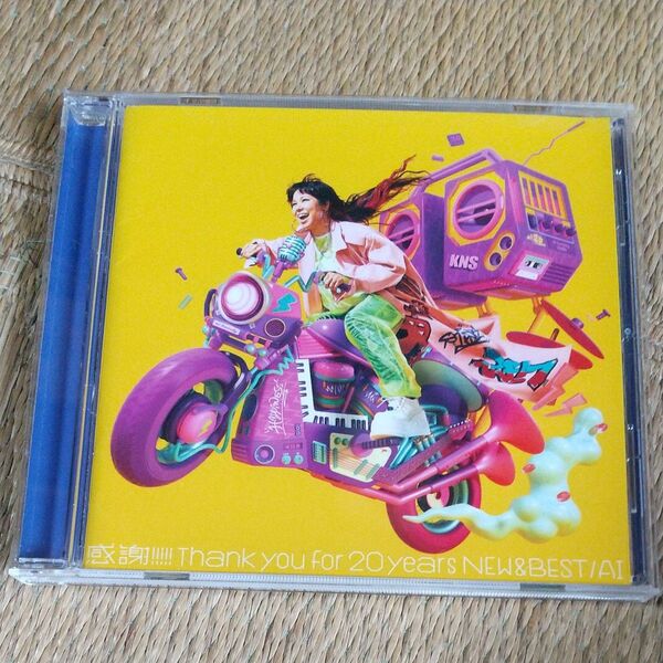 【合わせ買い不可】 感謝!!!!! - Thank you for 20 years NEW &BEST - (通常盤) CD