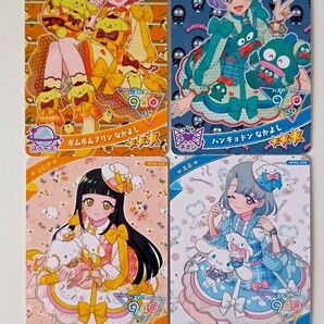 ひみつのアイプリ リング2だん サンリオ おとめ チィ える つむぎ