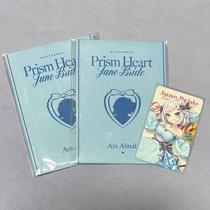 にじさんじ ジューンブライド アルス・アルマル