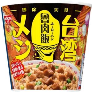日清食品 台湾グルメ飯 魯肉飯 カップ麺 96g×6食