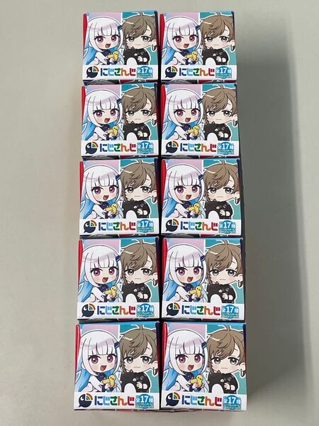 にじさんじ チョコエッグ 10個