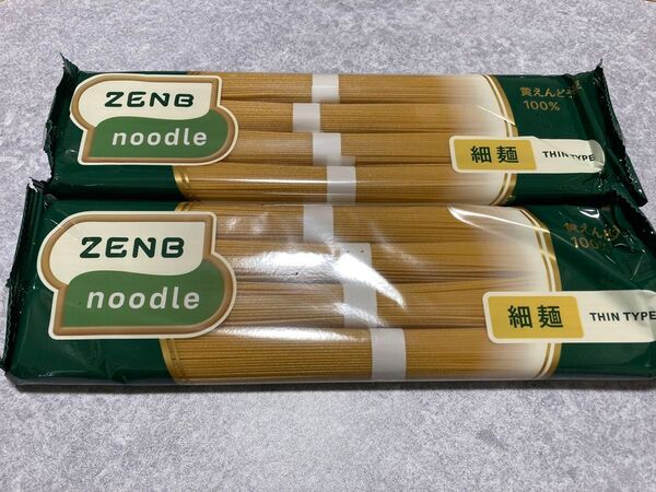 【2袋(8食分)】ZENB ゼンブ ヌードル 細麺 糖質制限 早ゆで3分 細麺タイプの豆100%麺