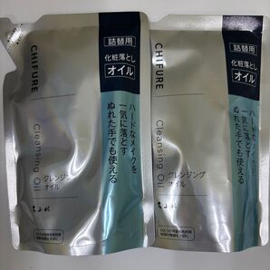 ちふれ クレンジングオイル 詰替用