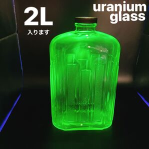 ウランガラス ディプレッショングラス ウォーターボトル ガラス瓶 アンティーク 昭和レトロ 大正ガラス 大正浪漫 フランスガラス