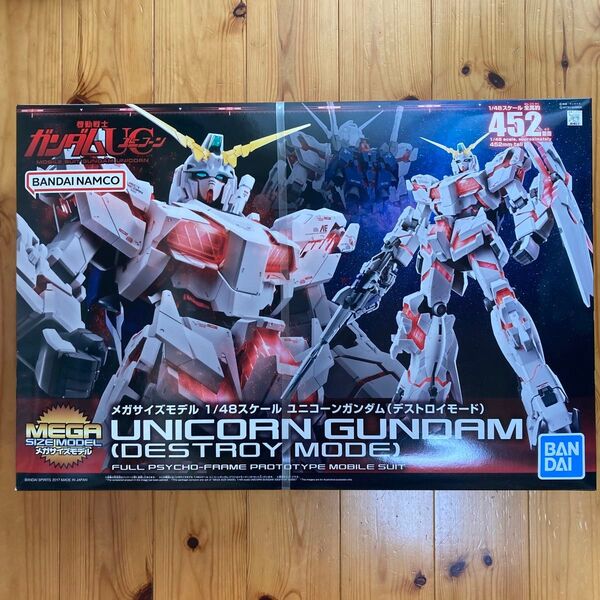 ガンプラ メガサイズモデル ユニコーンガンダム 未組立