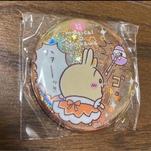ちいかわ まじかるちいかわ ホログラム缶バッジ うさぎ
