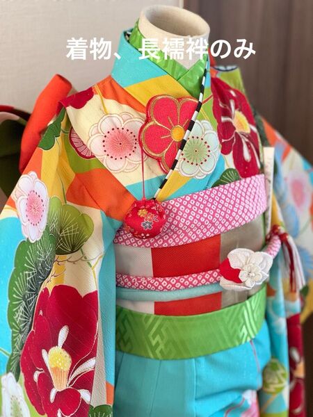 ジャパンスタイル 7歳着物、長襦袢のセット 水色に飛鶴