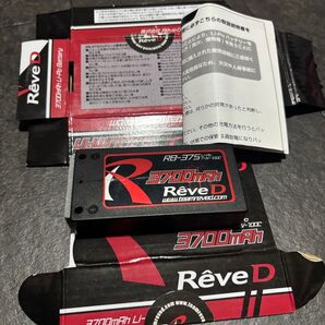 ReveD 7.4V 3700m Li-Poバッテリー