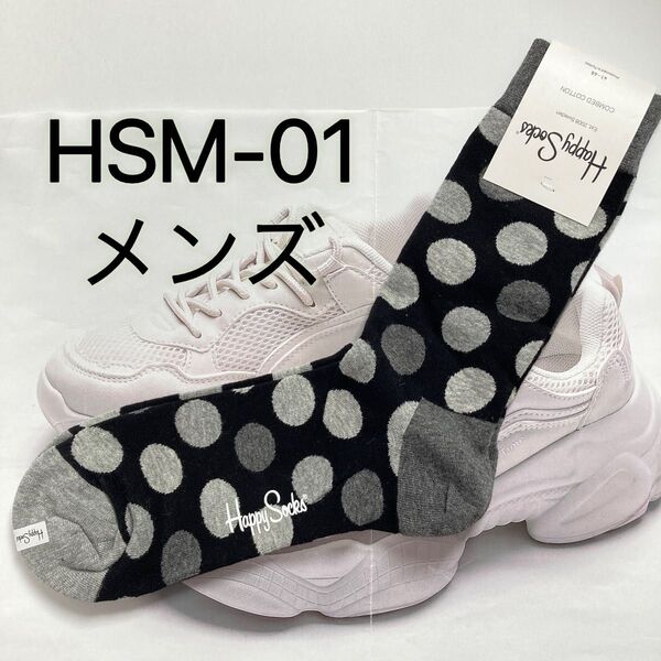 Happy Socks ハッピーソックス メンズ