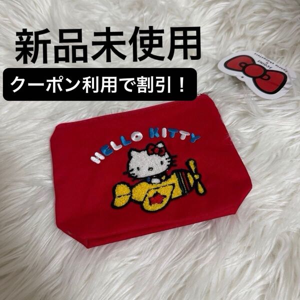 【新品未開封】3coins スリーコインズ スリコ サンリオ ハローキティ サガラ刺繍 ポーチ