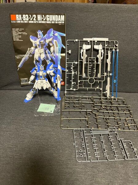 HG ハイニューガンダム 組立済