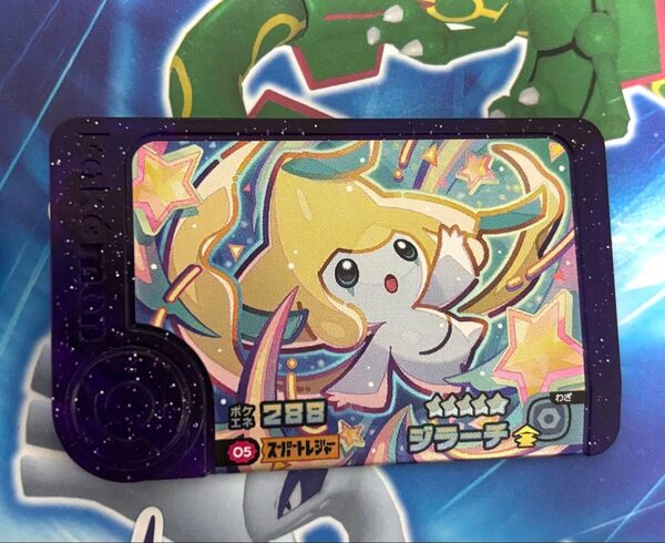 送料無料 ポケモンフレンダ タッグバトル1段 スーパートレジャー ジラーチ