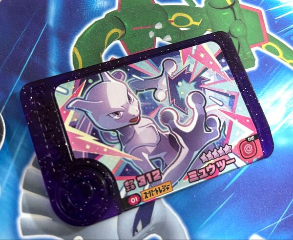 送料無料 ポケモンフレンダ タッグバトル1段 スーパートレジャー ミュウツー