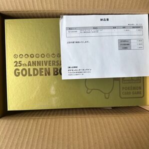 25th ANNIVERSARY GOLDEN BOX ポケモンカードゲーム ソード&シールド シュリンク付き 未開封