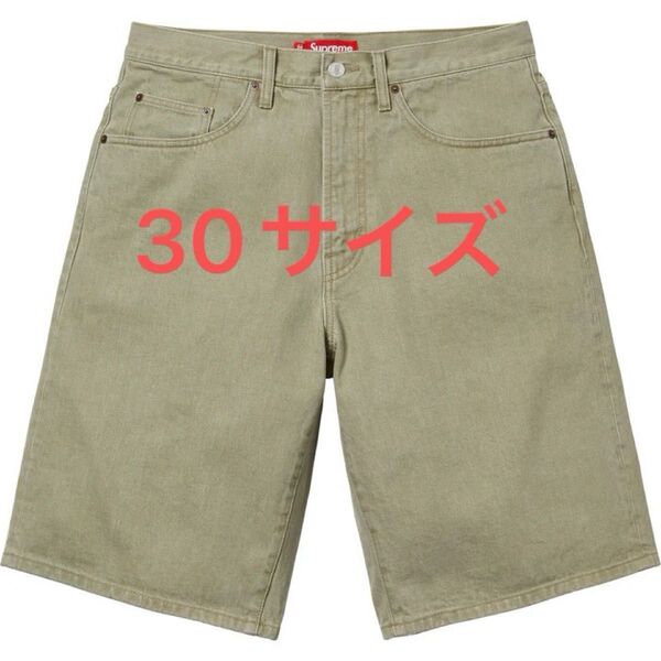 Supreme Baggy Denim Short "Olive"