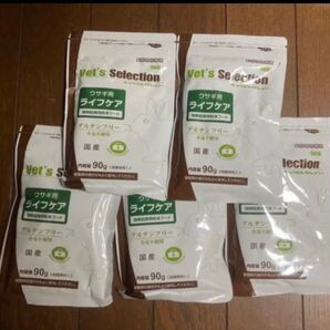 ベッツセレクション ウサギ用 ライフケア 90g×5