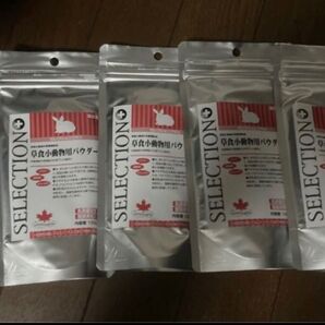 セレクションプラス 草食小動物用パウダー×5