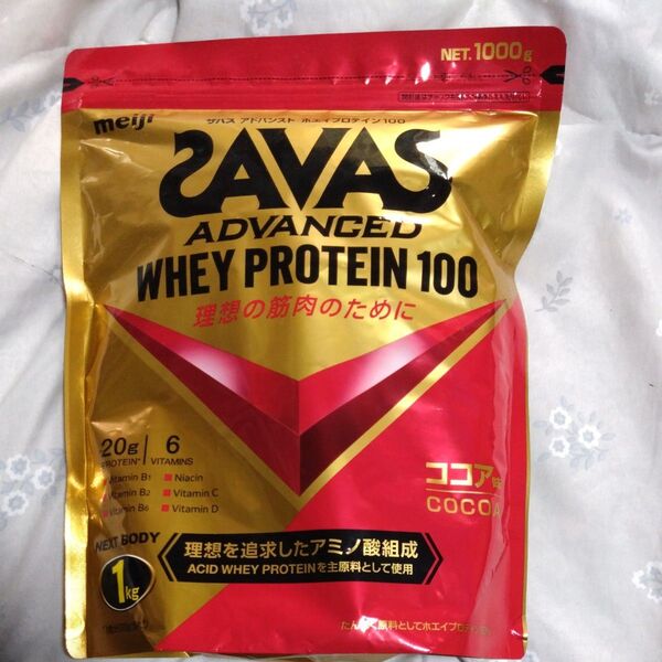 ザバス アドバンスト ココア味 ホエイプロテイン100 明治 SAVAS ADVANCED 1000g 1kg