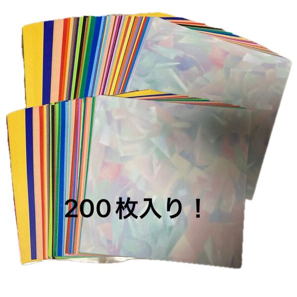 折り紙 まとめ売り 未使用 多色200枚