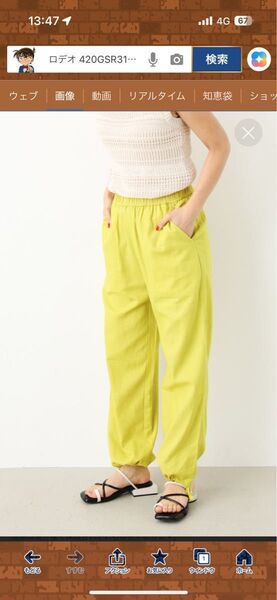 定価5500円 ロデオクラウンズ リネンイージーパンツ フリーサイズ 新品 未使用 タグ付き カラーパンツ 麻 レーヨン