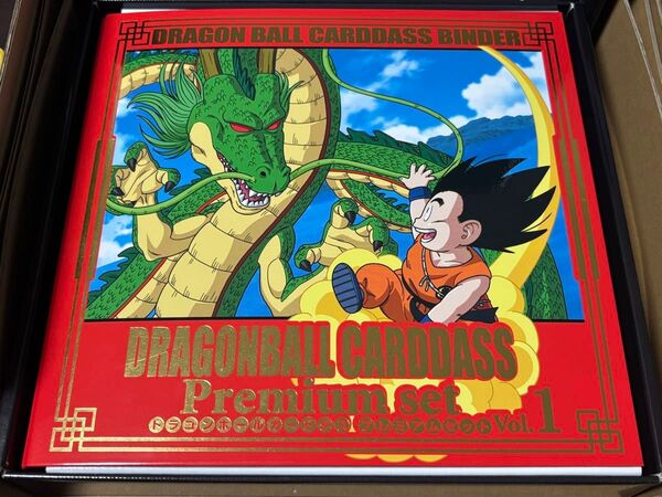 ドラゴンボール ドラゴンボールカードダス プレミアムセット Vol1 サプライセット