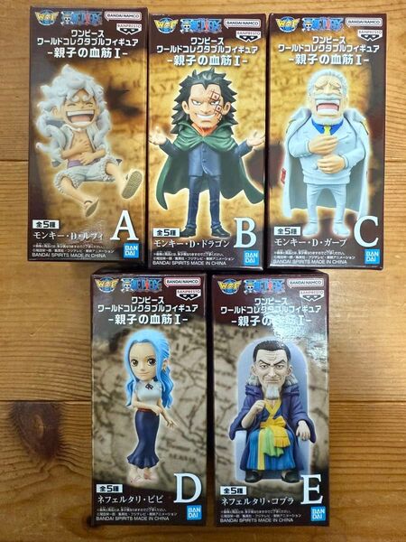 ワンピース ワールドコレクタブルフィギュア 親子の血筋 全5種セット ワーコレ ONE PIECE WCF