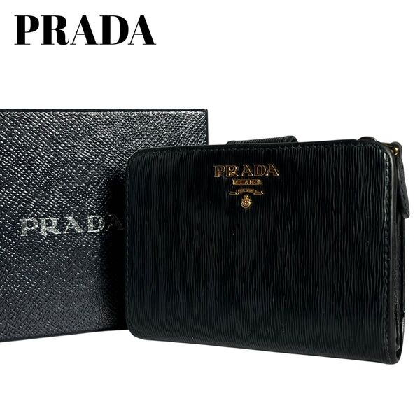【極美】PRADA プラダ 二つ折り財布 コインケース カードケース ヴィッテロムーブ レザー ロゴ金具 ブラック 1ml018