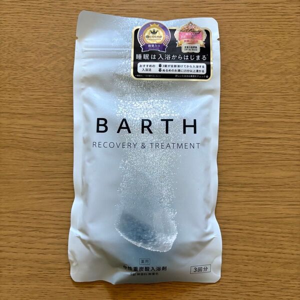 BARTH 入浴剤 中性重炭酸入浴剤 3回分
