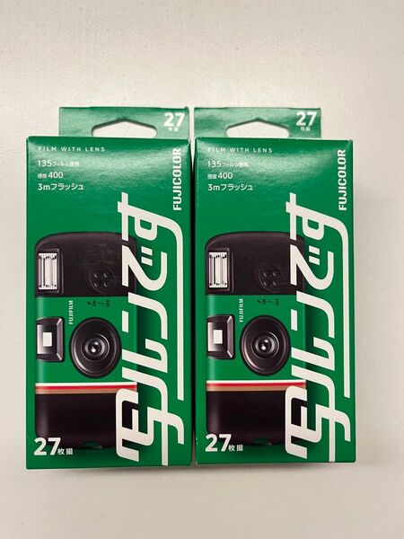 【限定販売】フジフイルム 写ルンです 27枚撮り NEW パッケージ 新品 2個セット