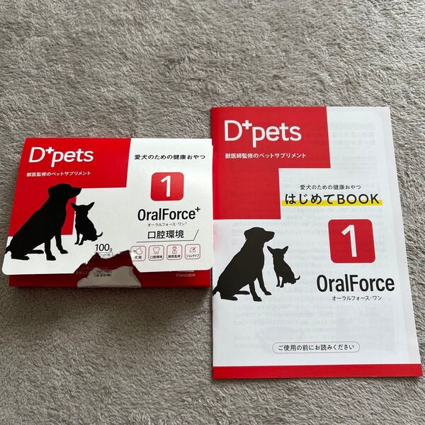 D+pets OralForce+ 口腔環境 犬用 サプリメントデンタルケア用品 8包