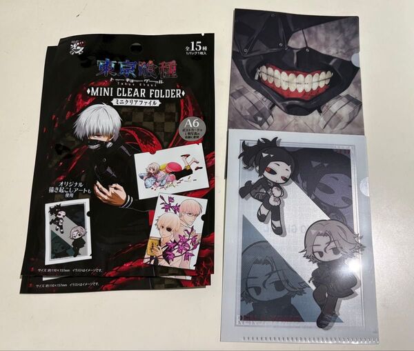 東京喰種 セリア Seria ミニクリアファイル 金木研 四方蓮示 ウタ ミニキャラ セット