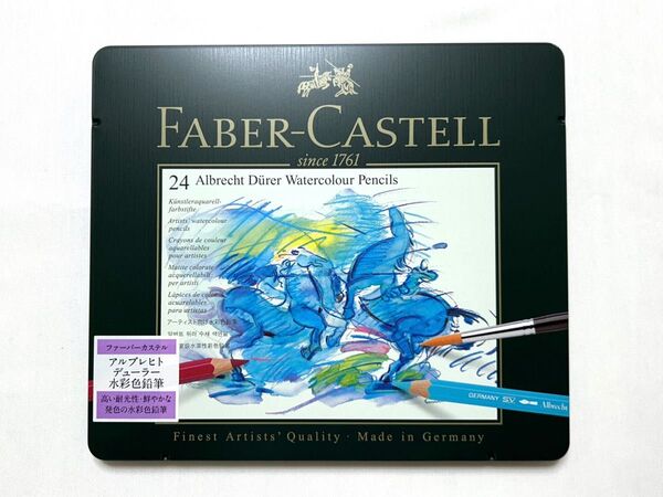 ファーバーカステル アルブレヒトデューラー色鉛筆 水彩色鉛筆 117524 FABER CASTELL プロ 塗り絵 24色