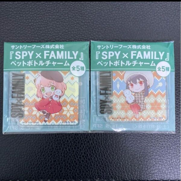 サントリー SPY×FAMILY スパイファミリー ペットボトルチャーム