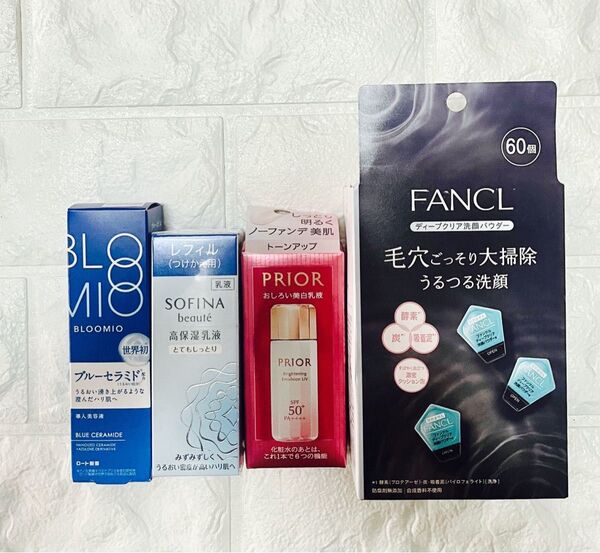 BLOOMIO ディープブーストセラム ソフィーナ 高保湿乳液 プリオール 高保湿 おしろい美白乳液 ファンケル ディープ洗顔