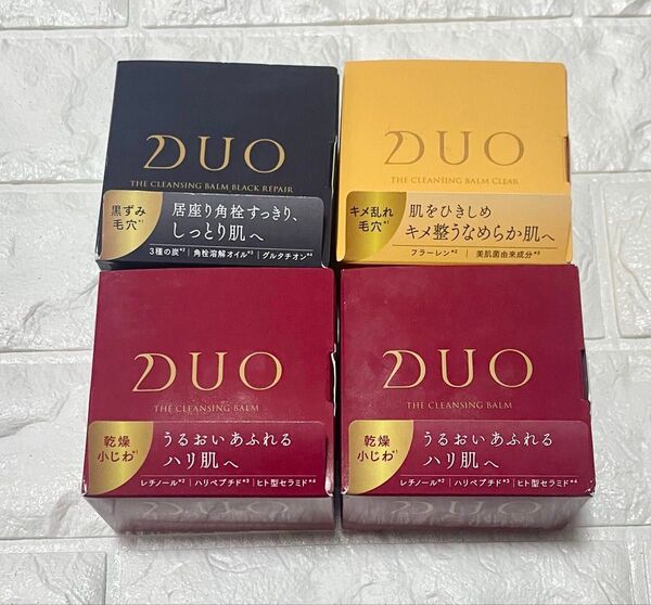 DUO クレンジングバーム 各4個セット