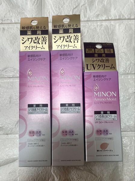 ミノンアミノモイスト薬用シワ改善アイクリーム2個&UVクリーム1個 エイジングケア
