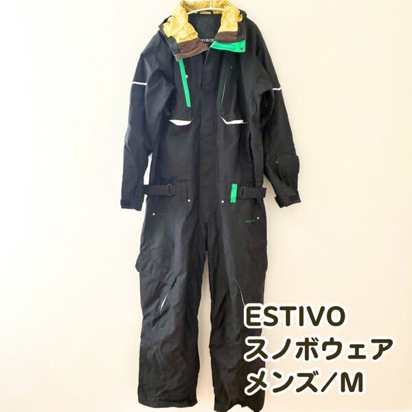 ESTIVO スノーボードウェア メンズ M ワンピース型 上下つなぎ ブラック