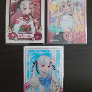 LAWSON × ホロライブ トレーディングカード 百鬼あやめ 3種類セット
