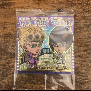 【シークレット】ジョジョ 黄金の風 ウエハースシール ジョルノ&ブチャラティ