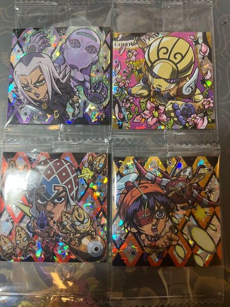 ジョジョの奇妙な冒険 ウエハース シール 4枚セット