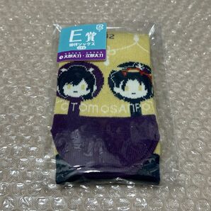御伴ソックス 太郎太刀 次郎太刀 御伴散歩 御伴くじ その3 みんくじ