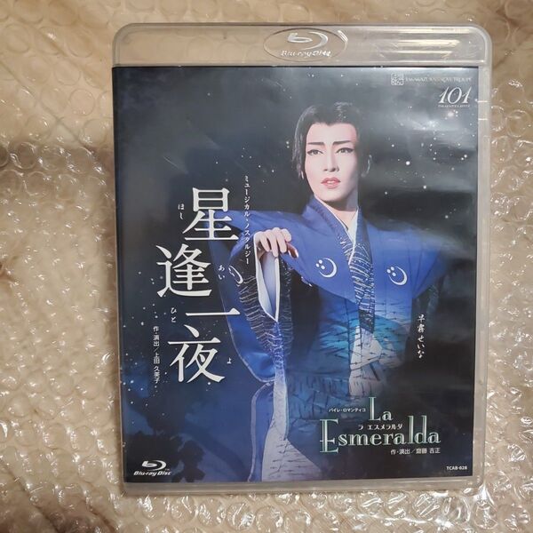 【特価】雪組宝塚大劇場公演 『星逢一夜』 『La Esmeralda』 (Blu-ray Disc)