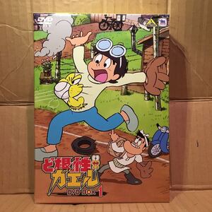 値下げ 新品、未開封、開封品)ど根性ガエル DVD Box 1 Disc 4枚組 (42話収録)