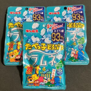 3袋 たべっ子どうぶつ ラムネ カルシウム ぶどう糖 ライオン うさぎ アニマル
