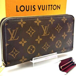 【美品】ルイヴィトン モノグラム ジッピー ウォレット フューシャ 長財布 赤