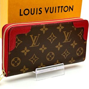 【新品未使用】ルイヴィトン モノグラム ジッピーウォレット レティーロ 長財布